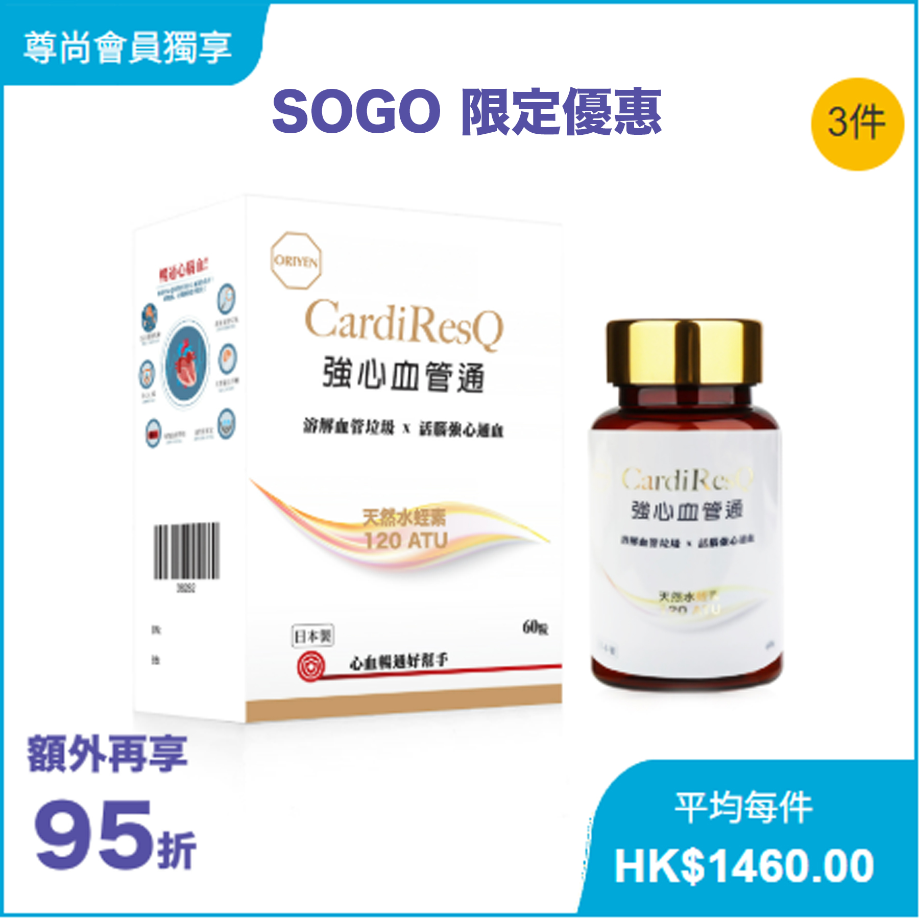 Offer IH0725A